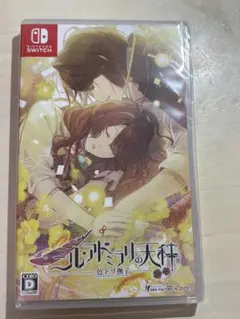 ニルアドミラリの天秤　Switch ソフト