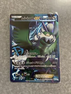 トルネロスEX SR BW8 ライデンナックル 054/051 トルネロスEX SR BW8 ライデンナックル 054/051 - メルカリ