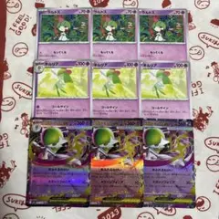 値下げ不可 メガシンフォニア RR メガサーナイトex キルリア ラルトス 9枚