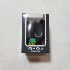 八木勇征 メンプロ クーウィ