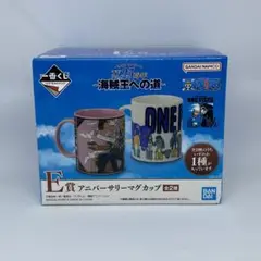 ワンピース　一番くじ