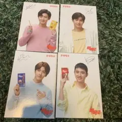 EXO 限定カード