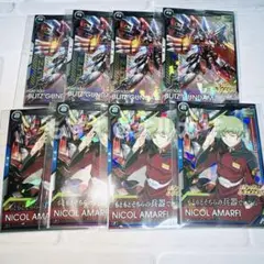 ニコル　ガンダムSEED ブリッツガンダム