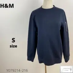 H&M エイチアンドエム トレーナー プルオーバー メンズ シンプル万能 S