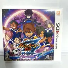3DS イナズマイレブンGO ギャラクシー スーパーノヴァ
