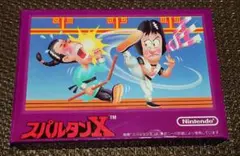 名作ファミコン スパルタンX 箱&取説書付き