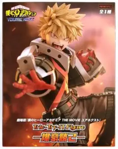 トリオ・トライ・イット・フィギュア 爆豪勝己