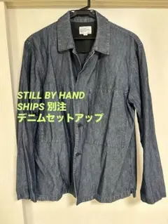 2025年最新】still by hand セットアップの人気アイテム - メルカリ