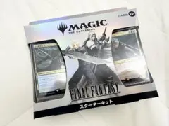 MTG FINAL FANTASY マジック・ザ・ギャザリング スターターキット
