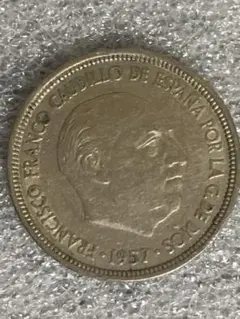 超希少‼︎　1957年　スペイン 5 PTAS ペセタ 未流通　古銭　金貨銀貨銅貨 スペイン 5ペセタ 1957年の通販 by 蒼星※現在発送不可(プロフ