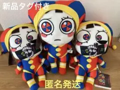 アメイジングデジタルサーカス ぬいぐるみ XL 3セット 新品タグ付き
