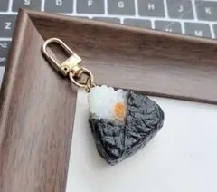 おにぎり型チャーム
