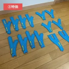 ③特価　単線複線ポイントレール　ターンアウトレール　8の字ポイントレール　洗浄済
