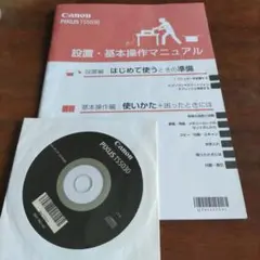 Item thumbnail for item 2b833aa5-aeed-4103-b9ea-6ed1144fc696