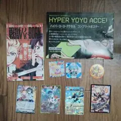 コロコロコミック9月号　付録（一部）