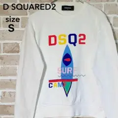 【希少】ディースクエアード DSQUARED2《S》レディーススウェット サーフ