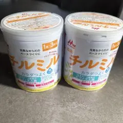 チルミル 粉ミルク 800g×2缶 1歳〜3歳用