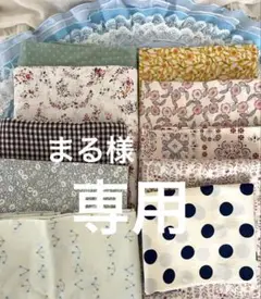 犬服ハンドメイド専用