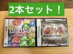 ぷよぷよ! 15th anniversary ＋ネプリーグDS ニンテンドーDS