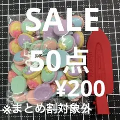 ラス5 【SALE.332】 デコパーツ 50点 いちご　ミニパ