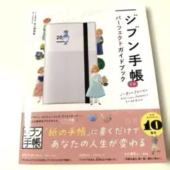 Item thumbnail for item fe3fb7ff-5e26-46ce-839a-4258cf132621