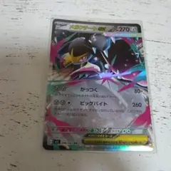 ポケモンカード　メガクチート　RR
