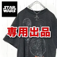 ★スターウォーズの人気キャラ♪BB-8★濃いグレーT★安心メルカリ便♪匿名配送★