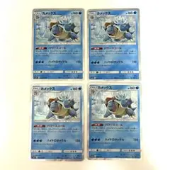 カメックス　4枚セット　sm9 023/095 sm12a 031/173