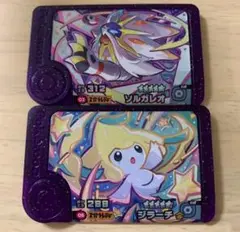 ポケモンフレンダ ベストタッグ第1弾 ジラーチ　ソルガレオ　2枚セット