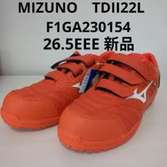 新品MIZUNO TDII22L F1GA230154 オレンジ×ホワイト安全靴