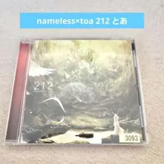 nameless×toa 212 とあ