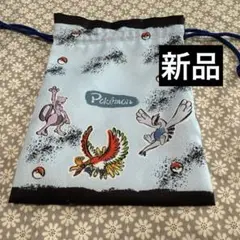 新品未使用　ポケモン　ミニポーチ　巾着袋　コップ袋