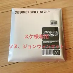 専用出品