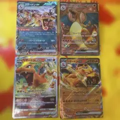 ポケモンカード リザードン まとめ売り