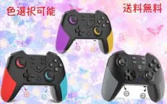 Switchコントローラー スイッチコントローラー背面ボタン付きa302