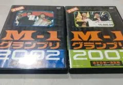 【M-1 グランプリ】 2002 2003〈2枚組〉