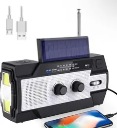 防災ラジオ ライト 防災 手回し充電 ソーラー充電 USB充電 スマホ充電可能