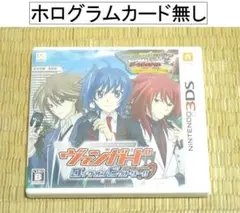 ニンテンドー3DS「ヴァンガード　ロックオンビクトリー!!」