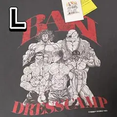 2025年最新】愚地独歩 tシャツの人気アイテム - メルカリ