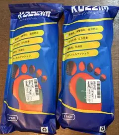 kozzim インソール 2ペア 27.5-28cm [未開封]