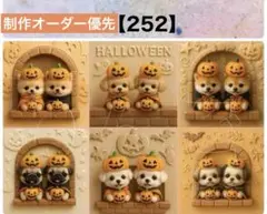 りんごパネル 252番 各2枚