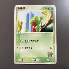 【新品未開封】キモリ PROMO PCG-Pプロモカード 037/PCG-P ポケモンカード キモリ PROMO PCG-Pプロモカード 037/PCG-P本物