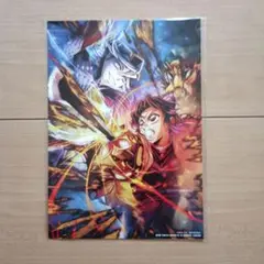 鬼滅の刃　無限城編　特典