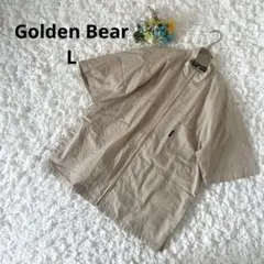 ゴールデンベア　半袖シャツ　羽織り　フルジップ　ベージュ　L