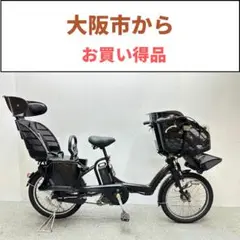 ブリヂストン　アンジェリーノ　 チャイルドシート付き 自転車 ブリヂストンサイクル 子乗せ自転車「アンジェリーノ」2015年