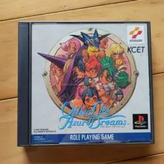 Other Life Azure Dreams (PS1)