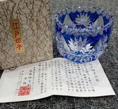 Item thumbnail for item c56843c9-2b55-45ff-acde-d498175df82f