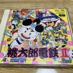 桃太郎電鉄II Vol.45 HuCARD