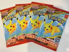 マクドナルド　ポケモンカード　ポケモンMEGA　ハッピーセット