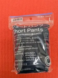 Family Mart ショートパンツ